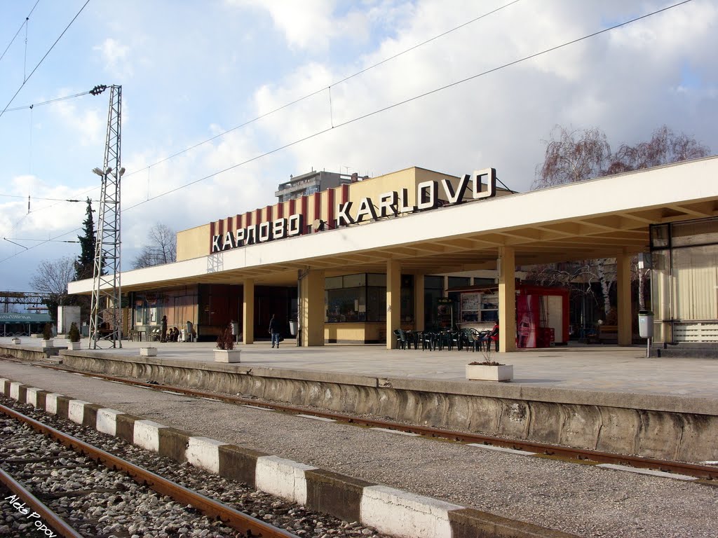 Bulgaria - Karlovo - Карлово - Гарата