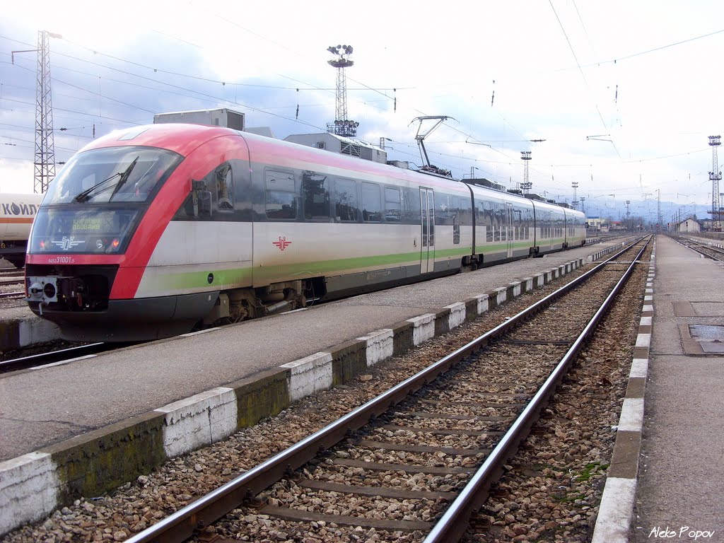Bulgaria - Karlovo - Карлово - Гарата