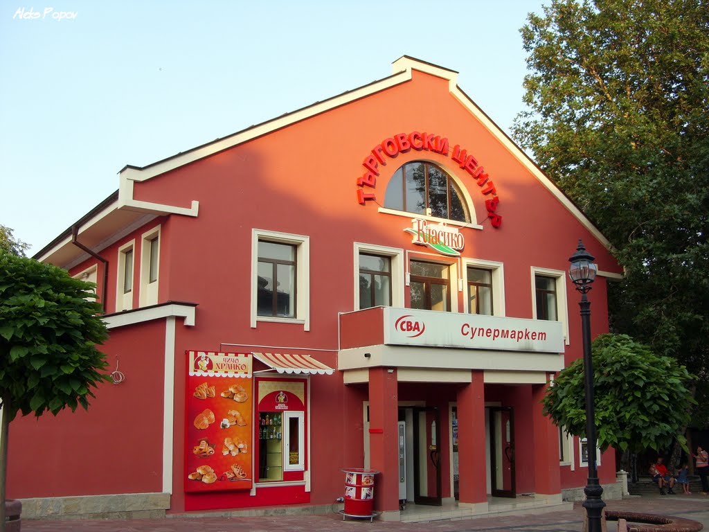 Bulgaria - Karlovo - Карлово