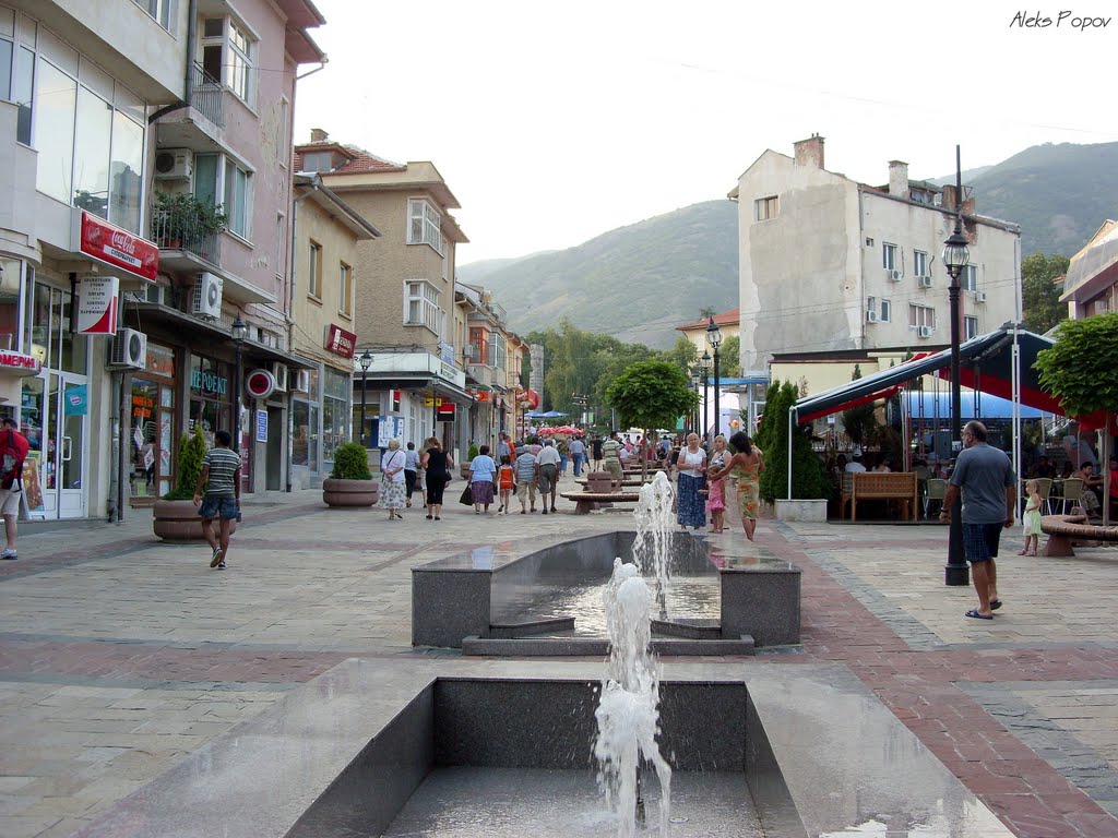 Bulgaria - Karlovo - Карлово