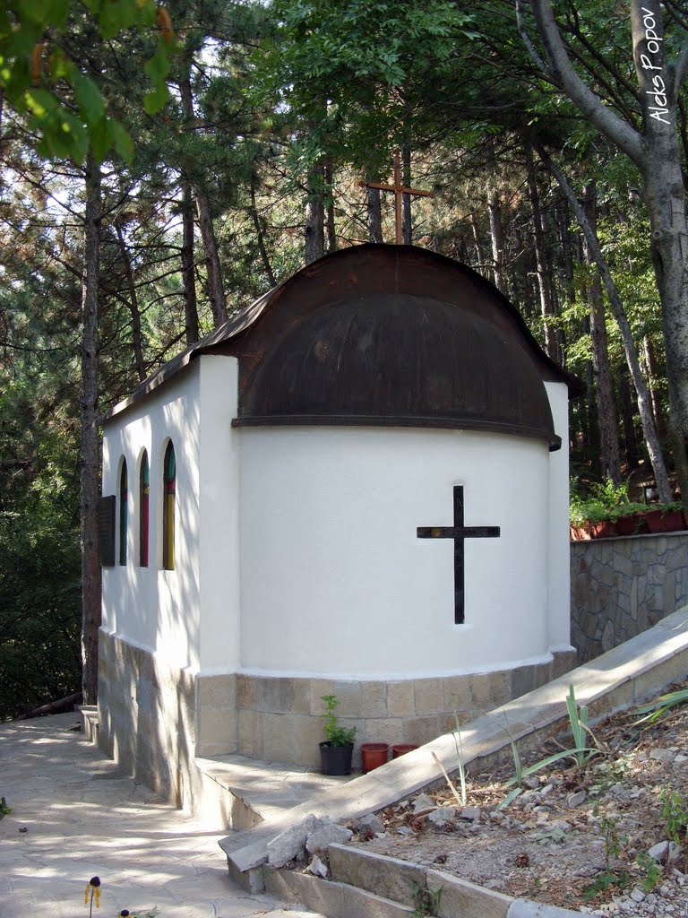 Bulgaria - Karlovo - Карлово - Параклис "Св. Иван Рилски"