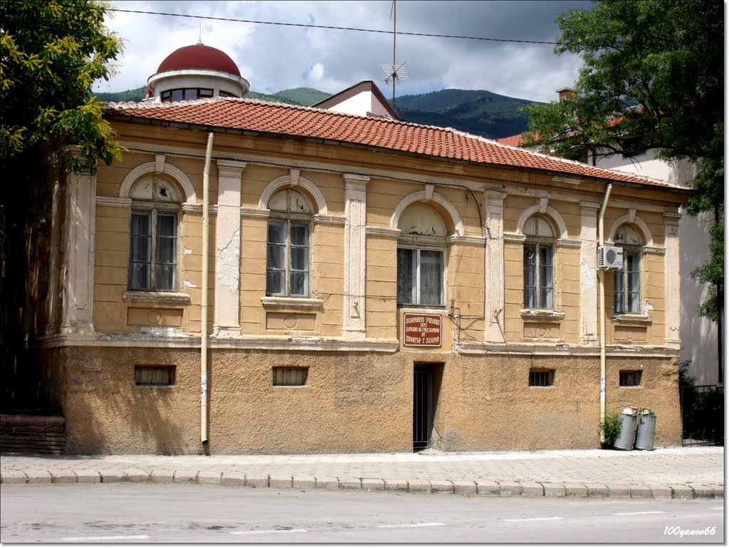 Lazarovo School / Лазаровото училище