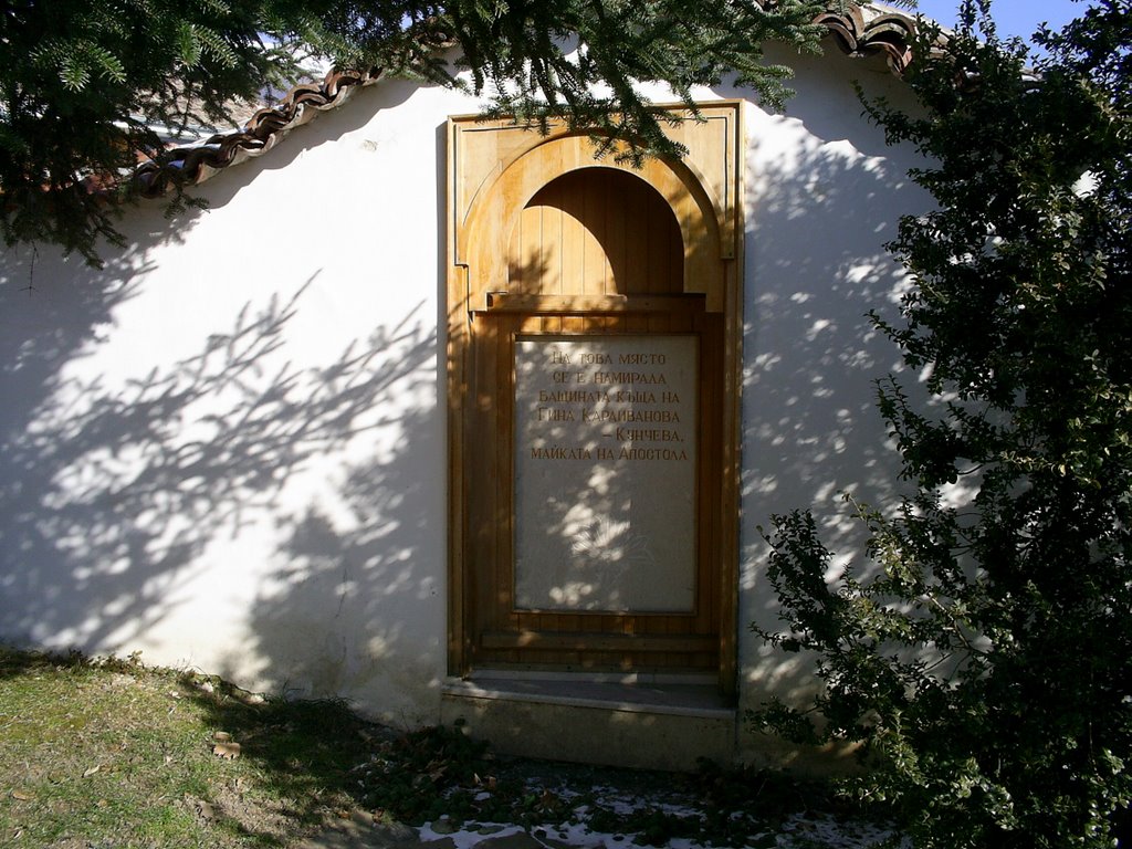 The House-Museum of Vasil Levski