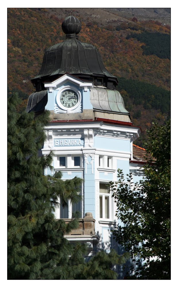 Karlovo, an old Building 23.10.10
