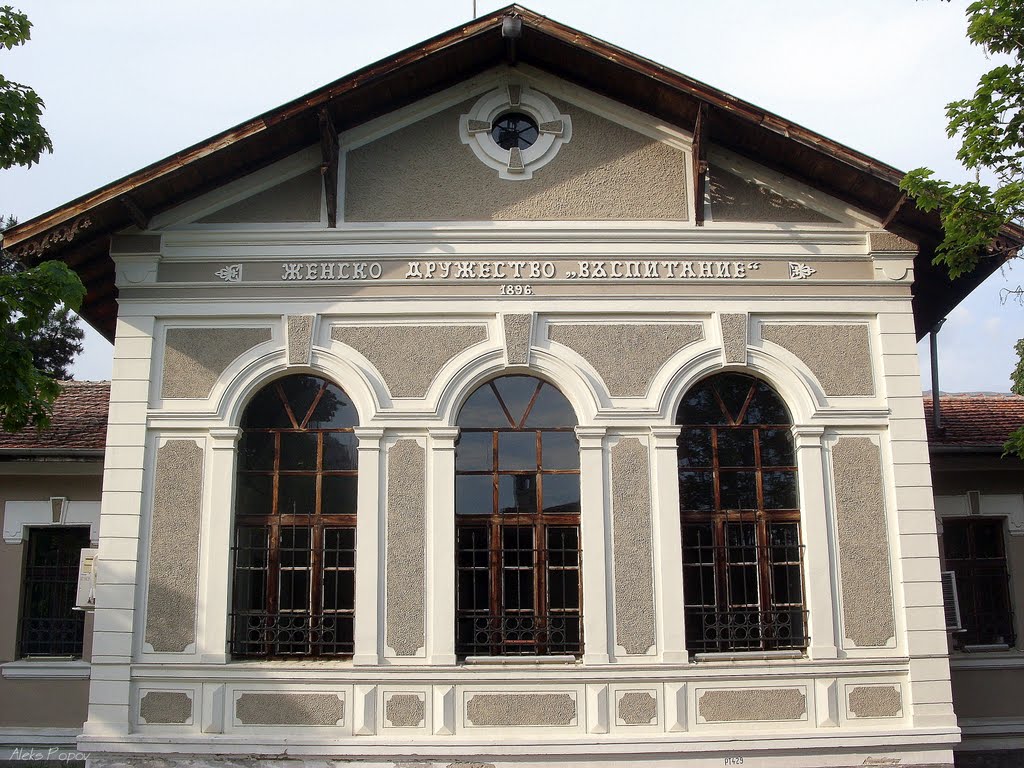 Bulgaria - Karlovo - Карлово