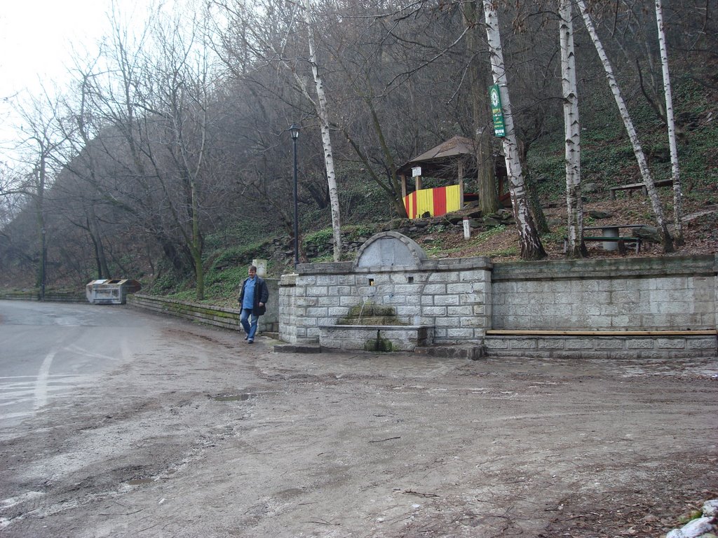 за отмора