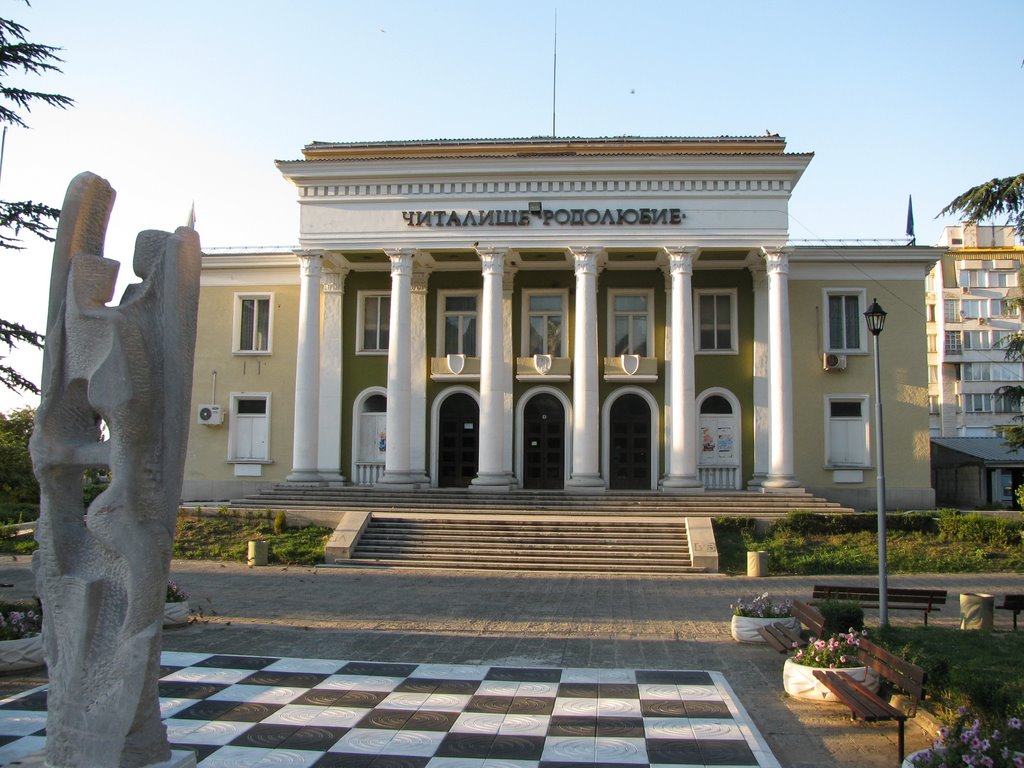 гр.Асеновград / city Asenovgrad