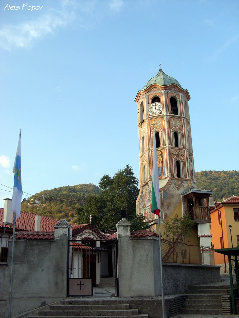 Bulgaria - Asenovgrad - Church - Асеновград - Църква