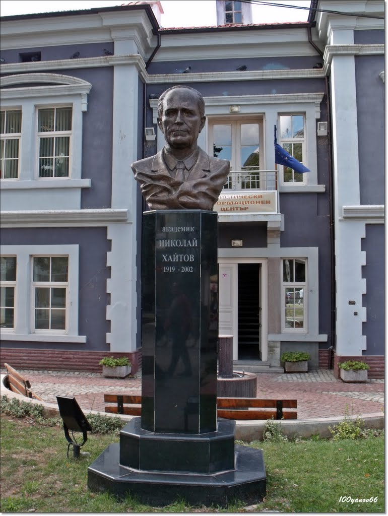Monument to Nikolay Haitov / Паметник на Николай Хайтов