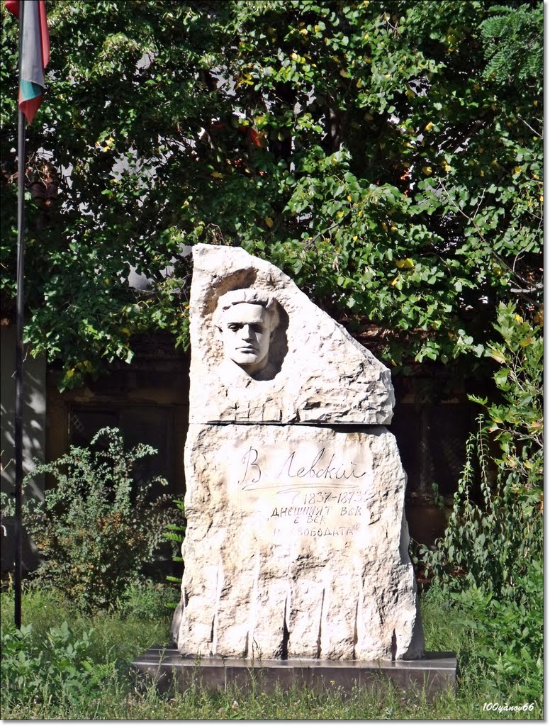 Monument of Vasil Levski / Паметник на Васил Левски