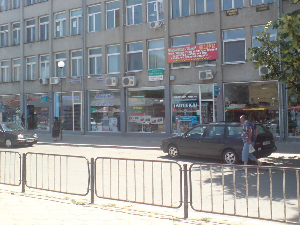 Three pharmacies next one to each other