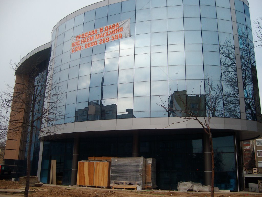Казанлък
