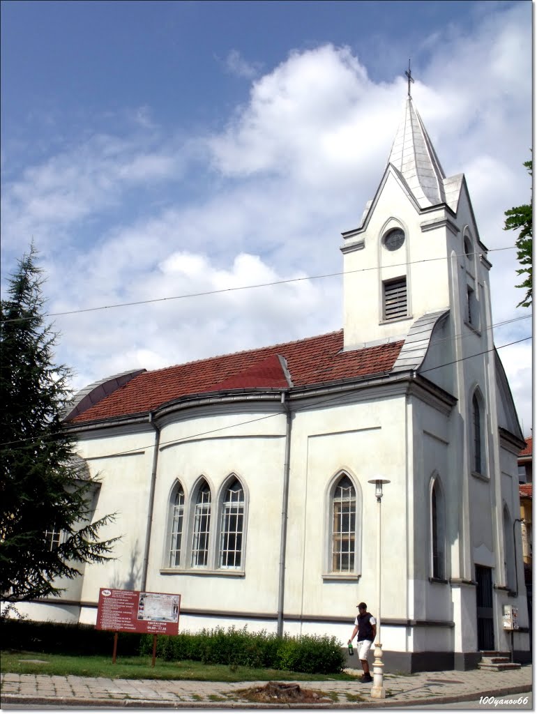 Evangelical  baptist church / Евангелистка баптистка църква