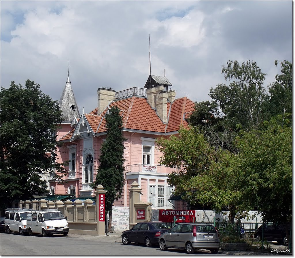 From Kazanlak / Из Казанлък