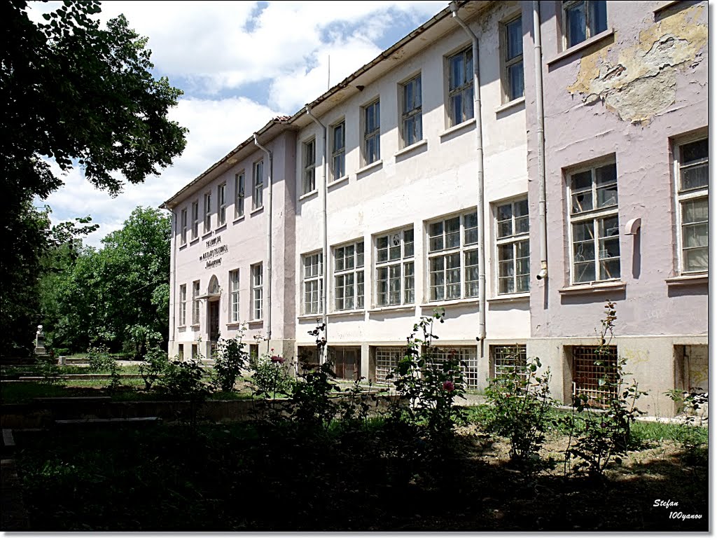 School of Mechanical Engineering / Техникума по механотехника