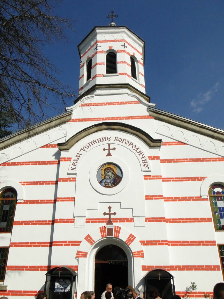 Казанлък