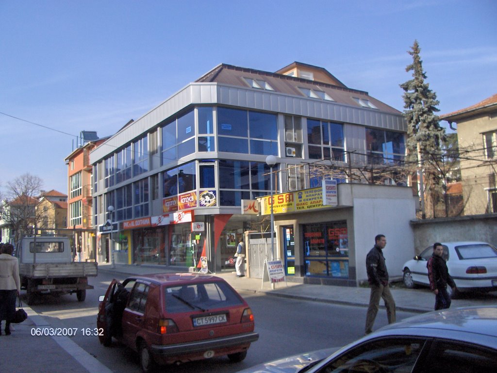 Kazanlak Office Building