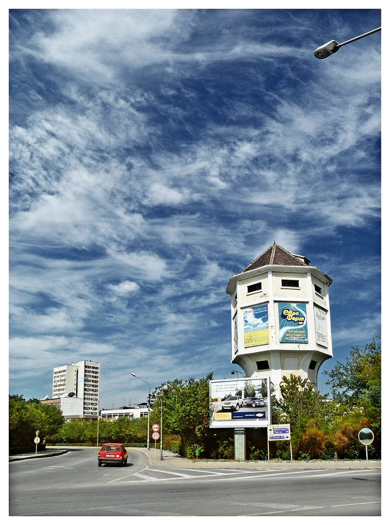 Водната кула / Water Tower, Dimitrovgrad