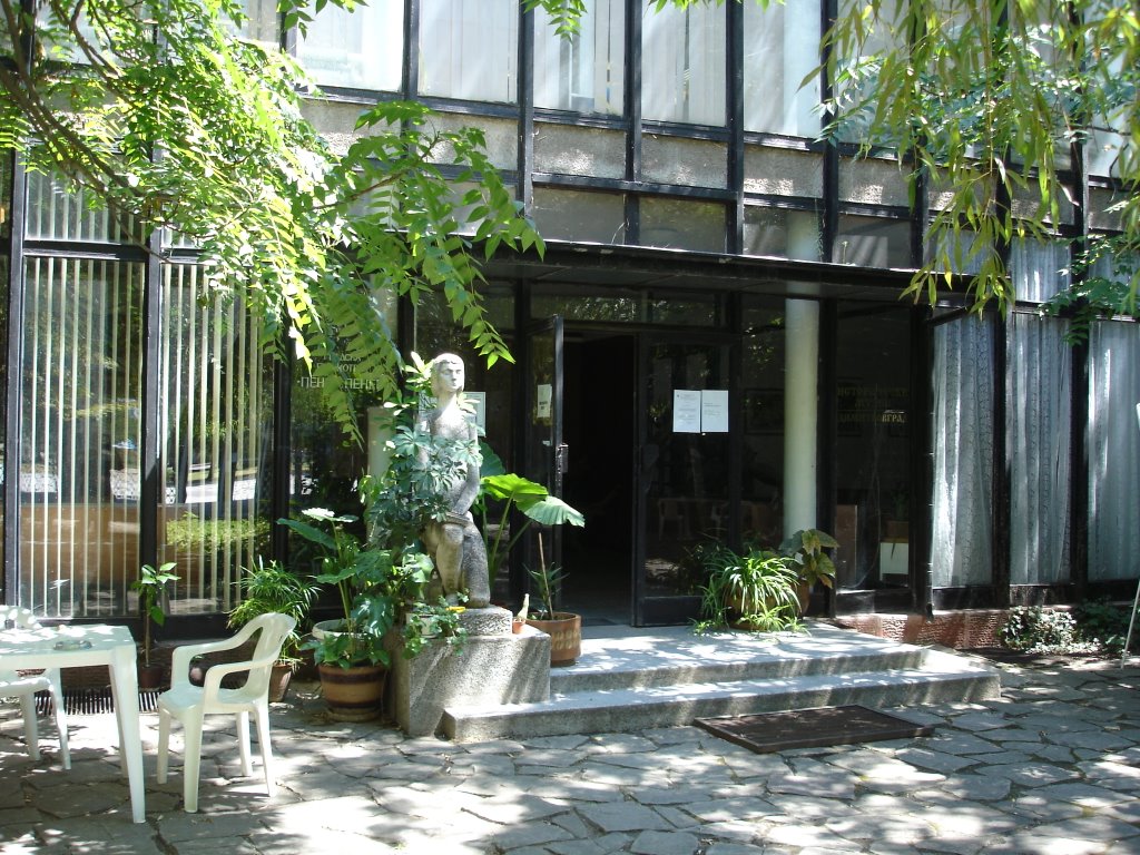 Museum in Dimitrovgrad, Bulgaria
