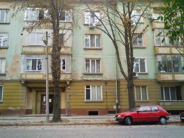 KAYACIK