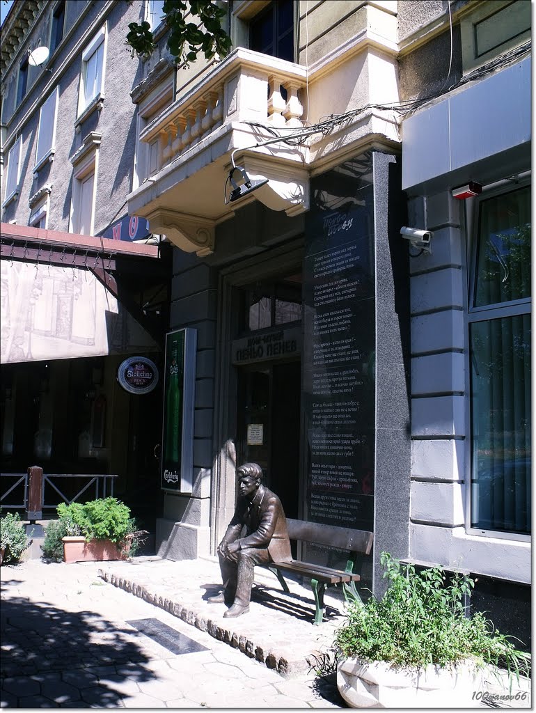 Monument Penyo Penev / Паметник на Пеньо Пенев