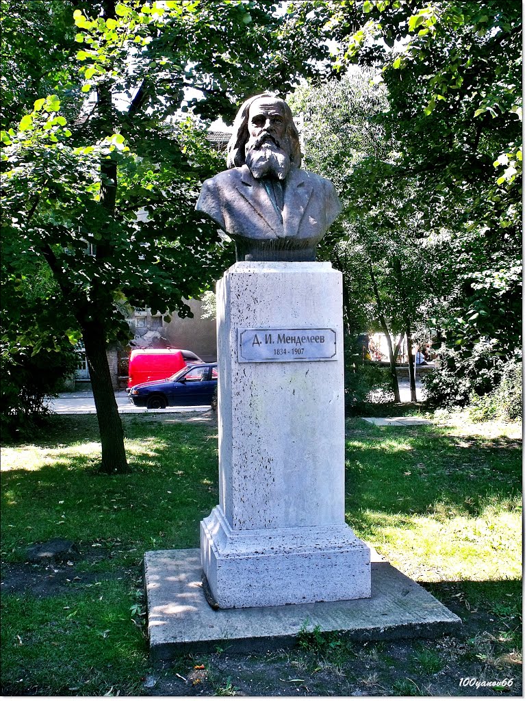 Monument to D. Mendeleev / Паметник на Д. Менделеев