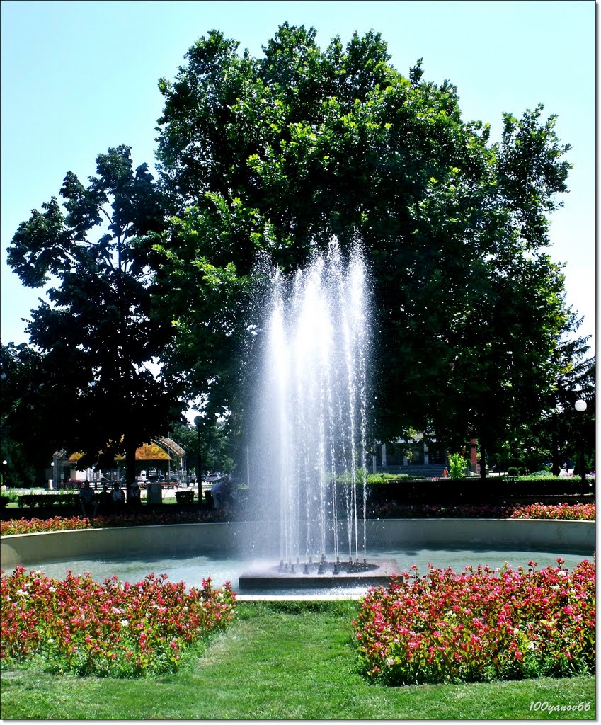 Fountain / Фонтан