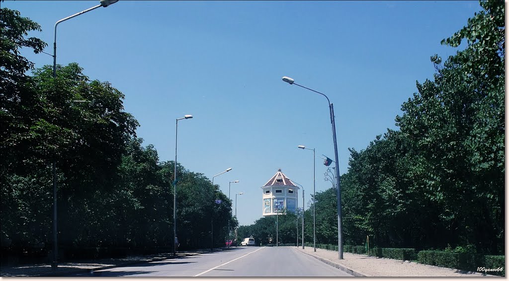 Goodbye Dimitrovgrad / Довиждане Димитровград