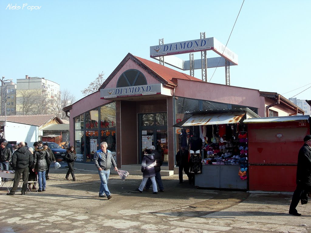 Bulgaria - Dimitrovgrad - Димитровград - Пазара