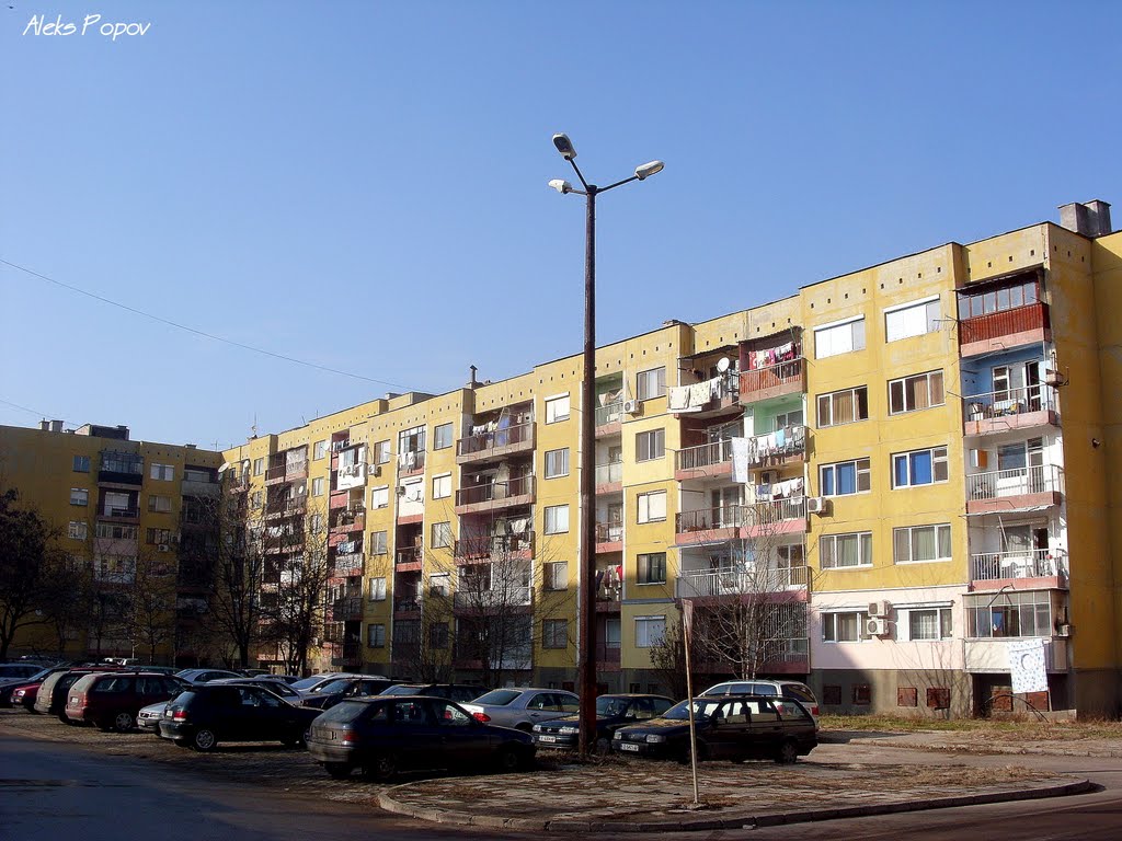 Bulgaria - Dimitrovgrad - Димитровград