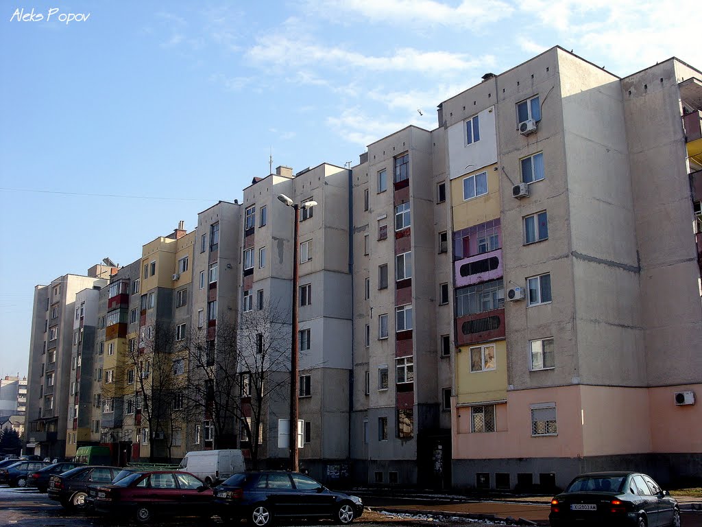 Bulgaria - Dimitrovgrad - Димитровград