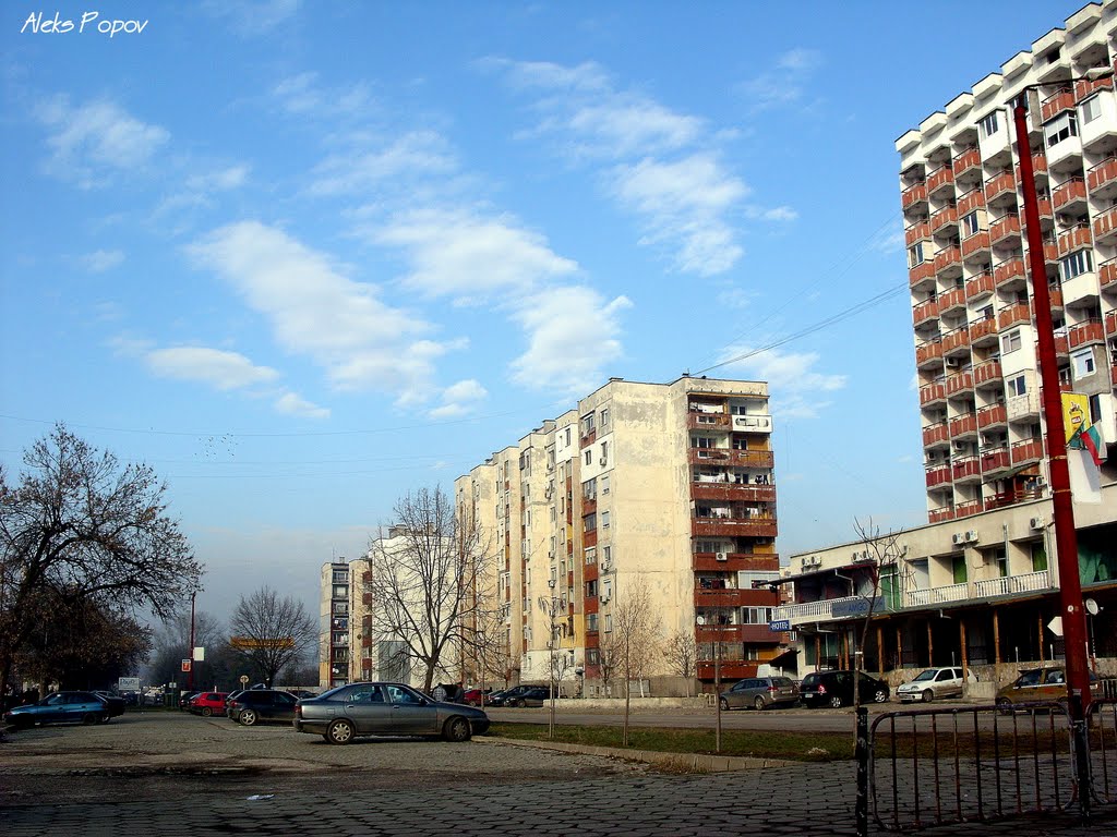 Bulgaria - Dimitrovgrad - Димитровград