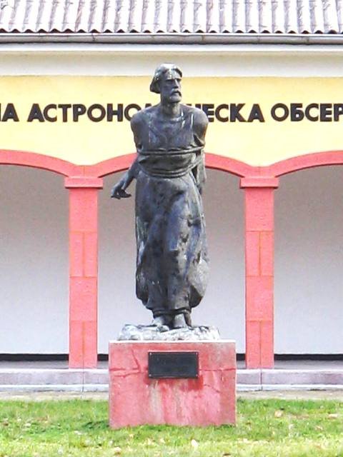 Giordano Bruno memorial at the peoples astronomical observatory - vaptsarov park - dimitrovgrad , bulgaria