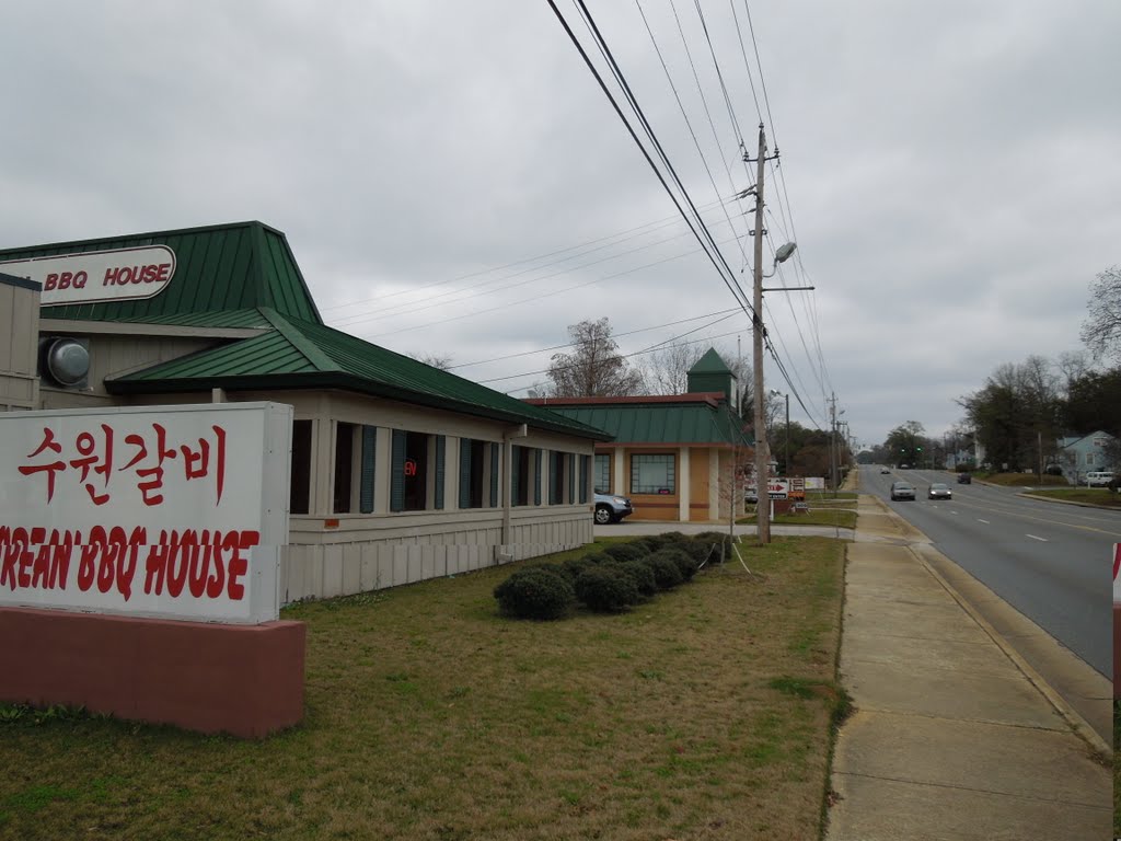 Korean BBQ House 수원갈비