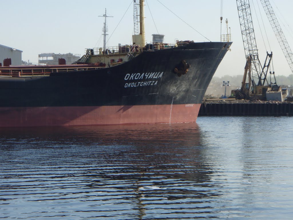 VIRGINIA: ATLANTIC INTRACOASTAL WATERWAY: М/С Околчица loading