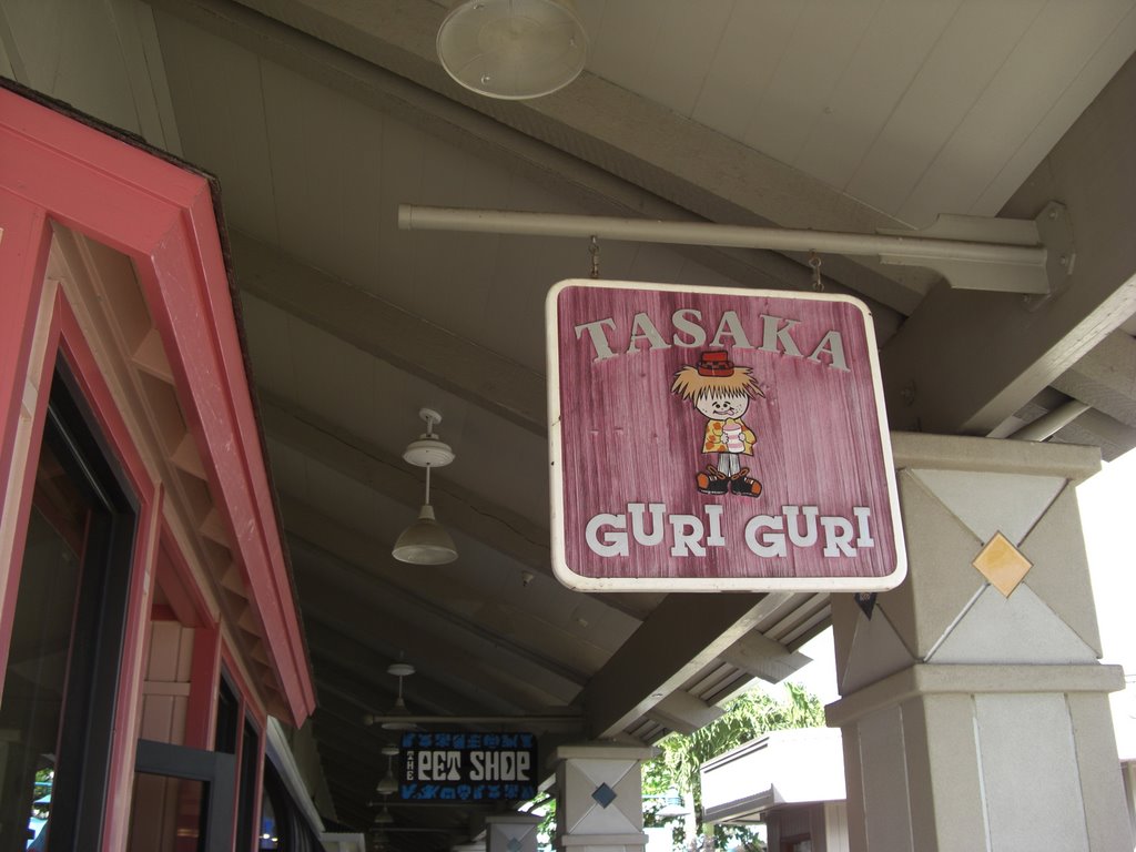 TASAKA GURIGURI