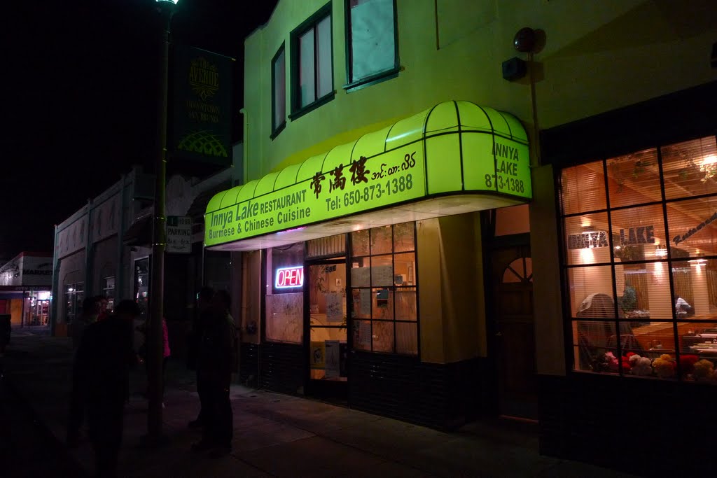 中餐馆