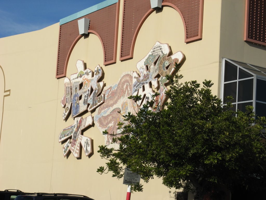 Chinese Characters On Parking Garage