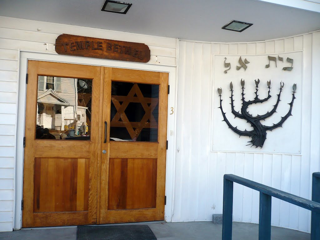 Temple Beth El. Augusta, Maine.