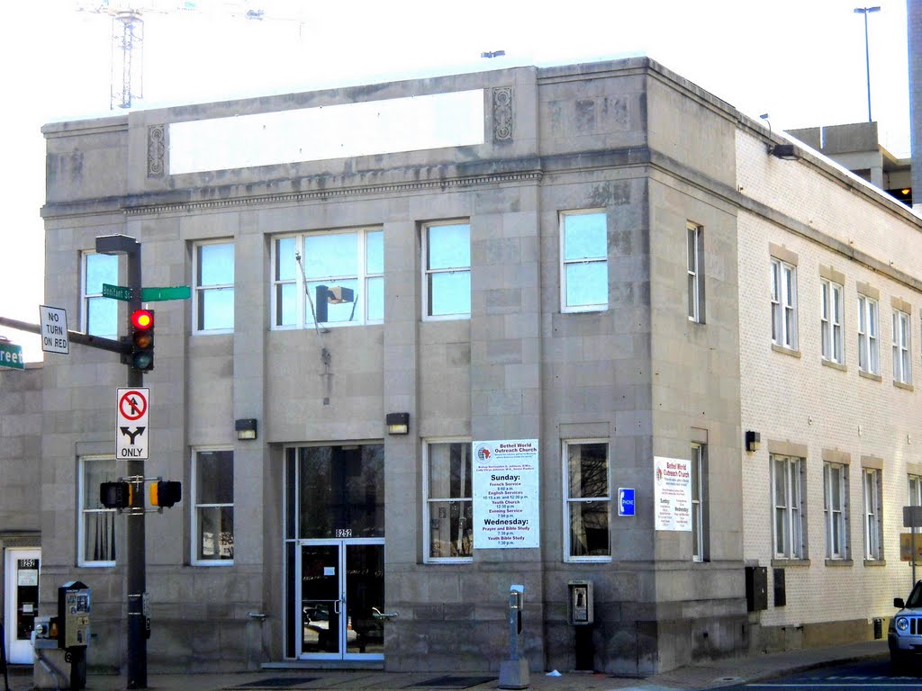 former Silver Spring National Bank, former Suburban Trust Company Building, 8252 Georgia Ave, Silver Spring MD, built 1925, style: Classical Revival