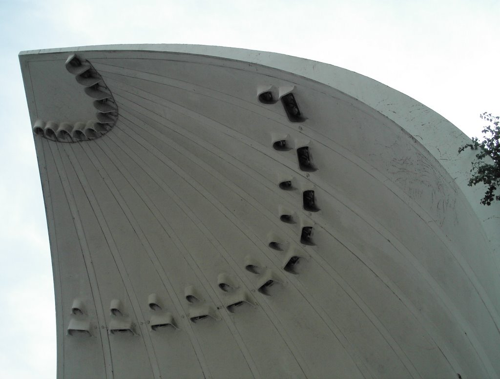 Lincoln Center - Bandshell