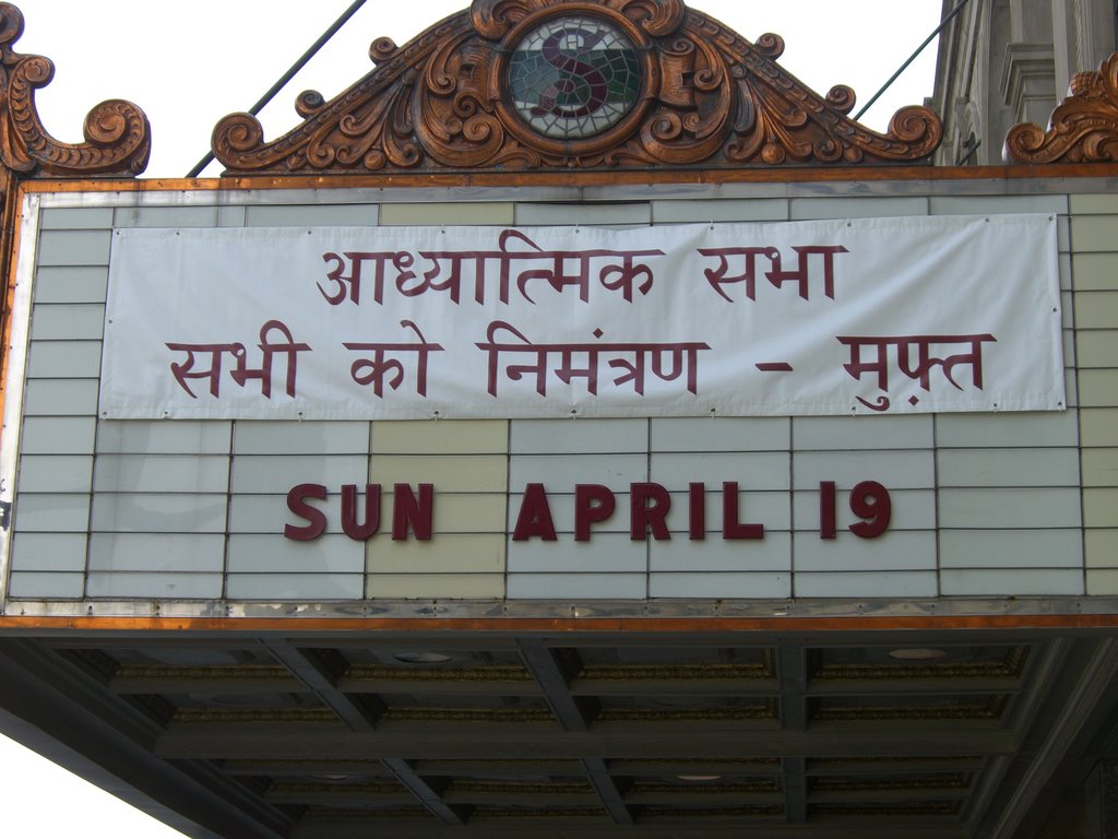 Stanley Theater Hindi Assembley. 2009 Jersey City, NJ