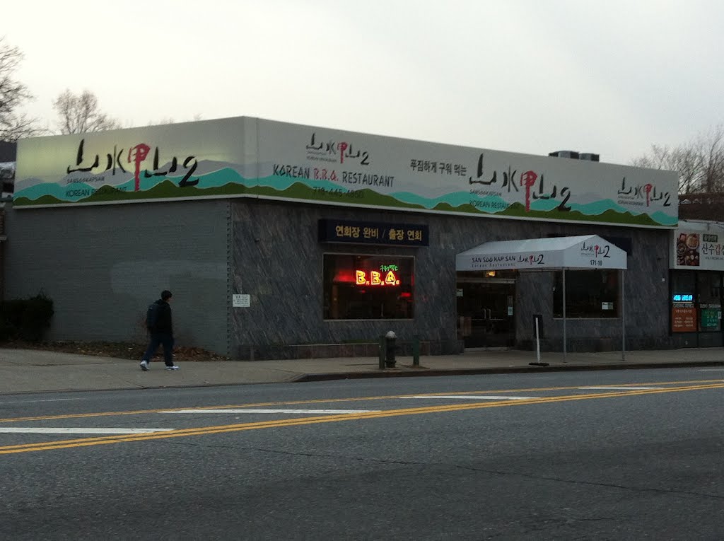 Korean Restaurant in Flushing, Queens. New York. U.S.A.
