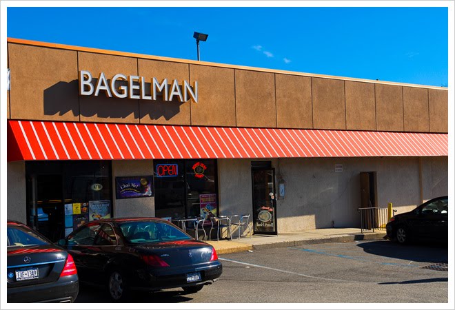 Bagelman of Great Neck!!! The best bagel I ever taste.