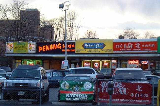 Elmhurst Ethnic Food