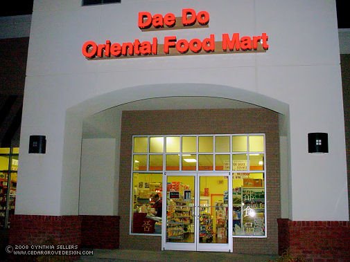 Dae Do Oriental Market, Knoxville, TN