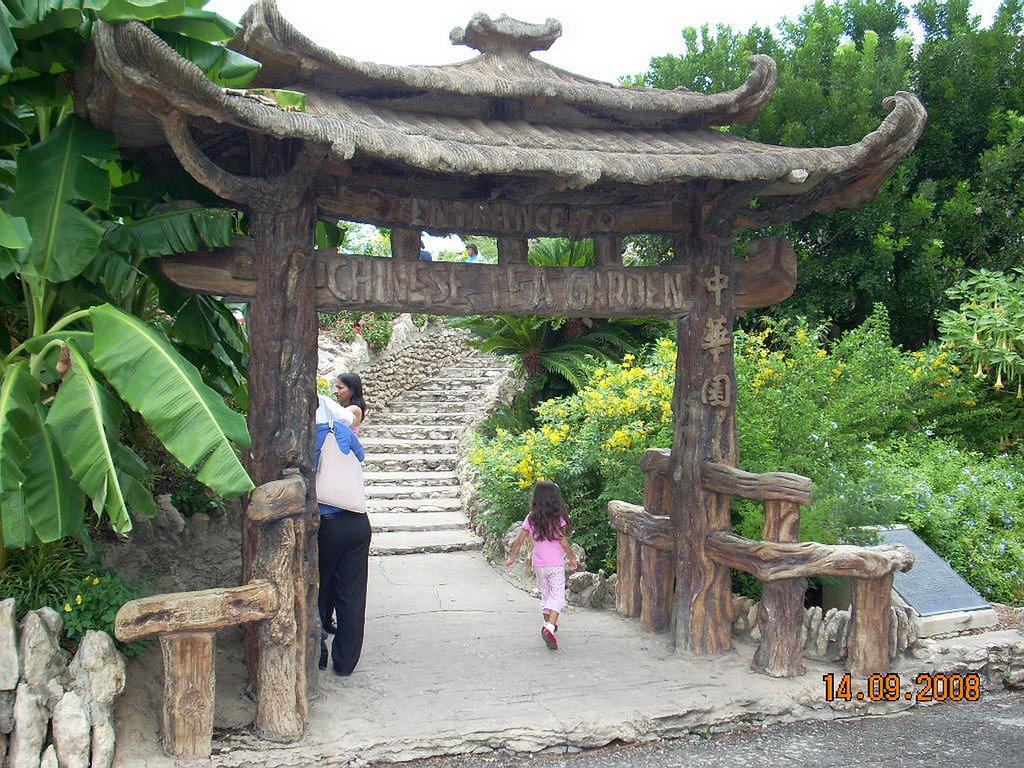 Japanese Tea Garden: Entry - 14 SEP 2008