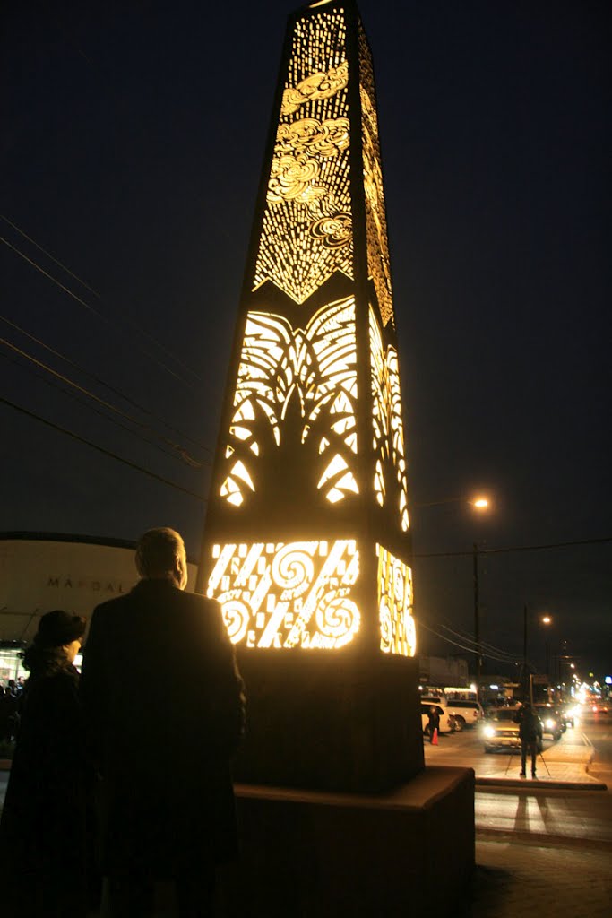 The Beacon- Angel Rodriuguez Diaz, 2008  Perforated cut steel design on all sides and illuminated from within like a luminaria (Mexican tin lamp), the sculpture  becomes a “beacon” at night.