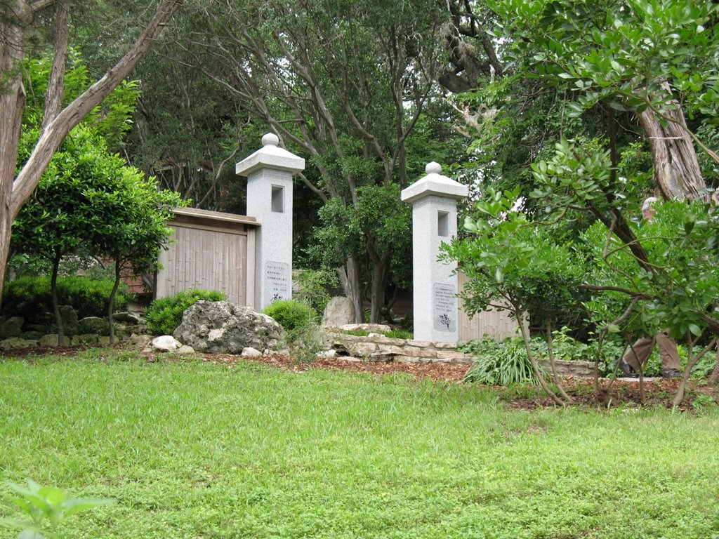 Austin- Zilker Botanical Garden Japanese Garden Gate