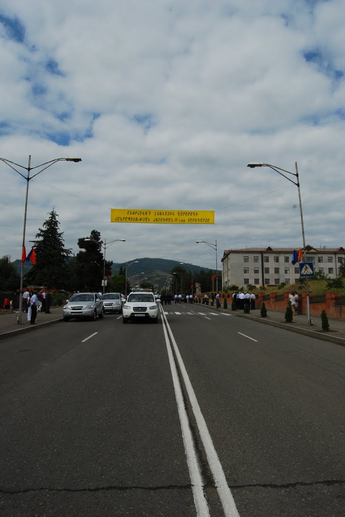НКР, г. Степанакерт